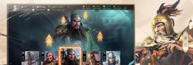 《三国志战棋版》魏国单点体系阵容搭配