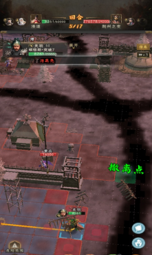 《三国志：战棋天下》第一章主线任务攻略