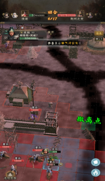 《三国志：战棋天下》第一章主线任务攻略