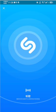 《shazam》识别音乐教程