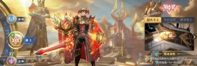 《神火大陆》T0 阵容推荐