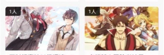 三号动漫app登录方法