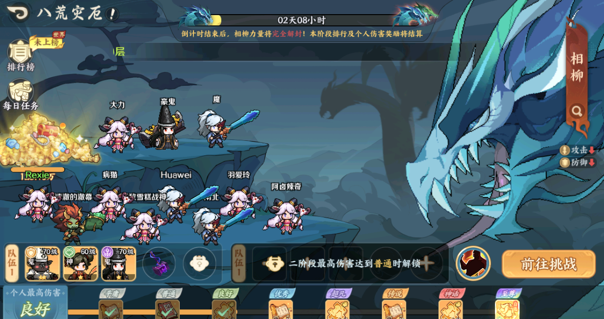 山海幻境公测上线时间分享