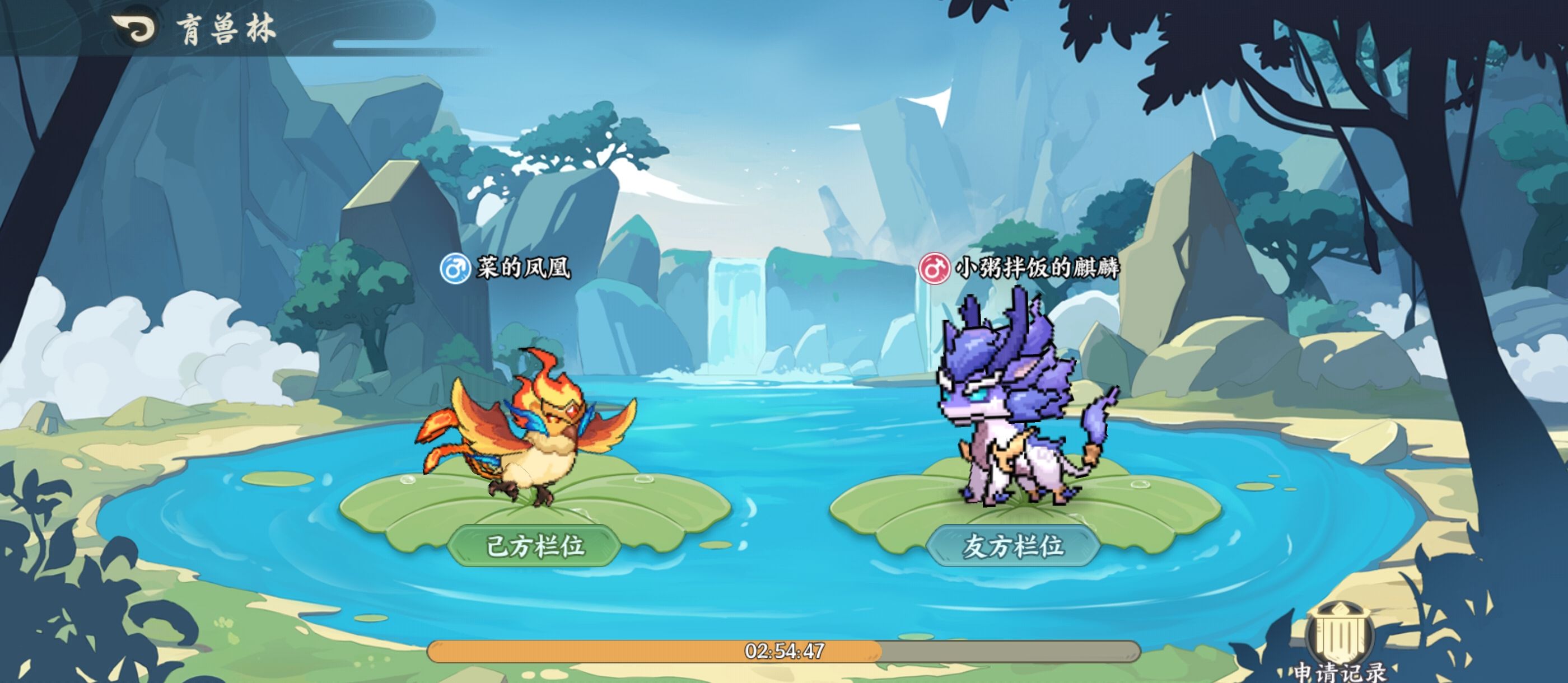 山海幻境灵兽玩法攻略