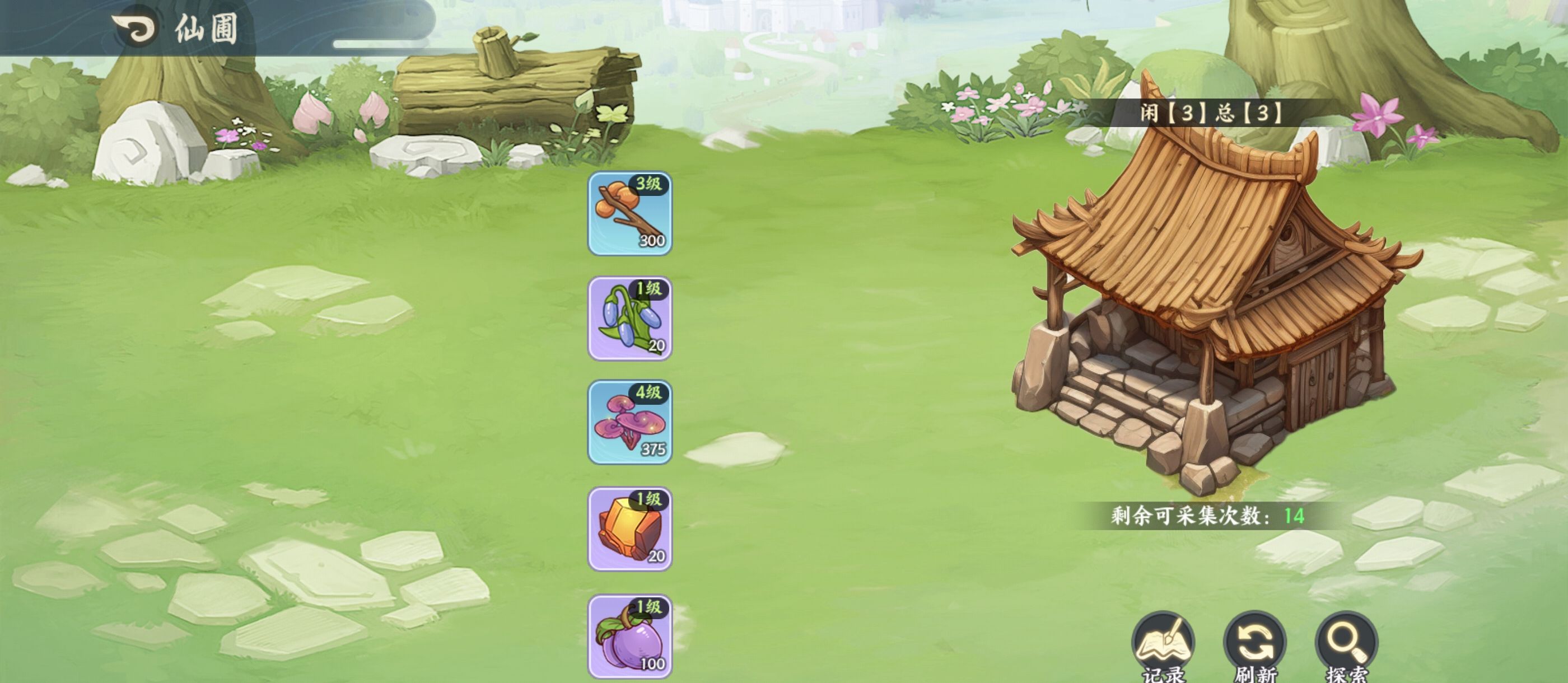 山海幻境灵兽玩法攻略