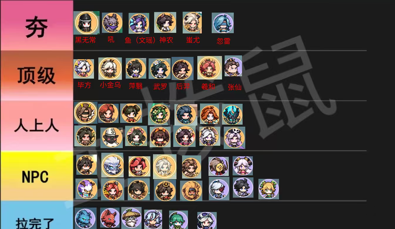 山海幻境萌新攻略