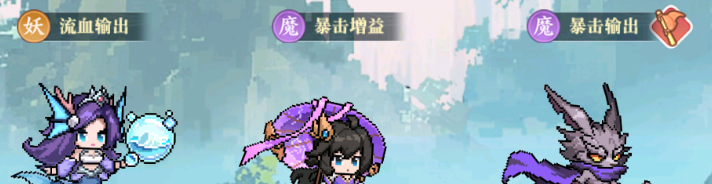 山海幻境魔族养成角色及阵容推荐
