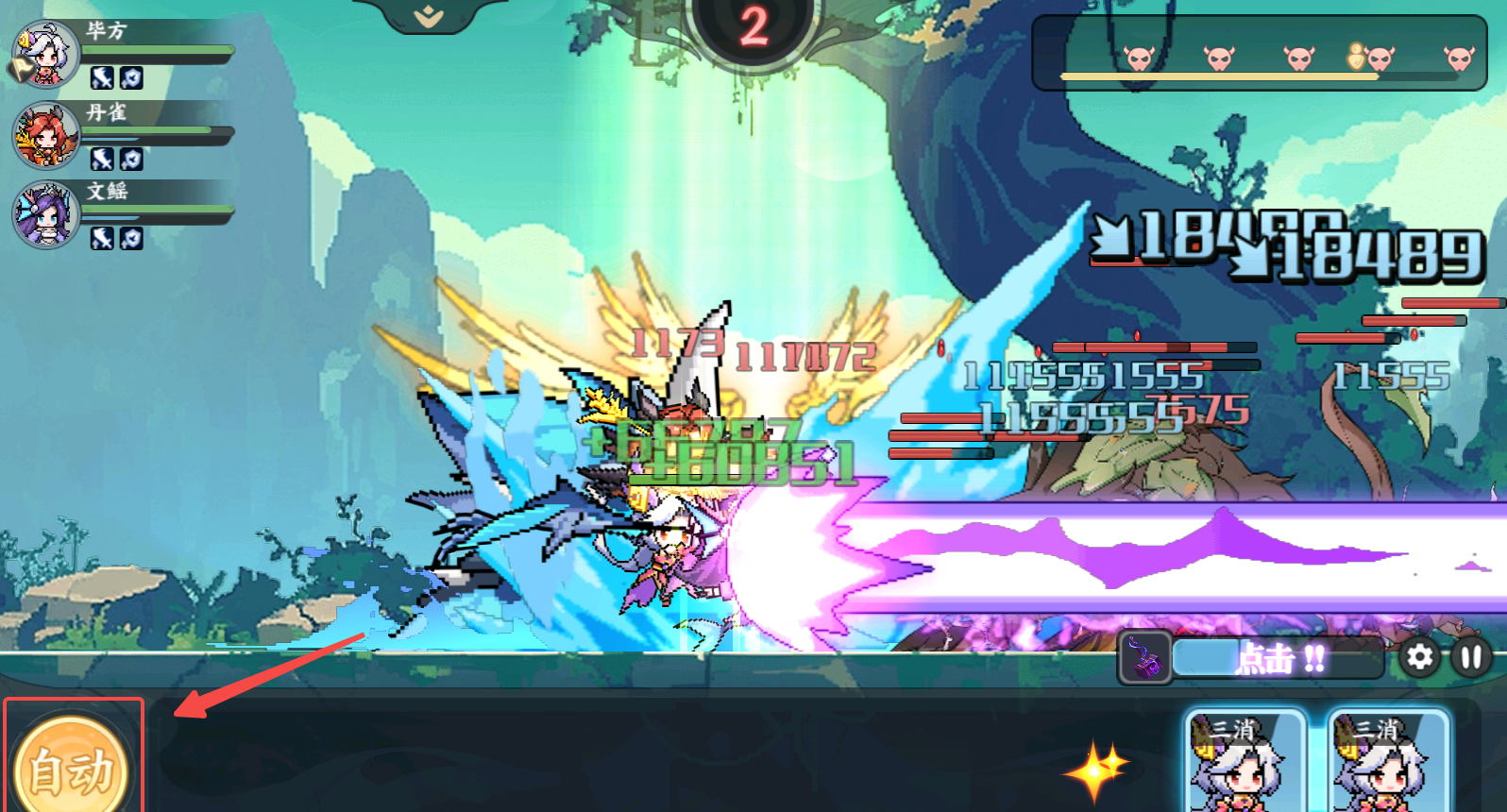 山海幻境三消战斗玩法详解