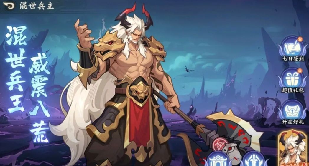 山海幻境新手开荒导航