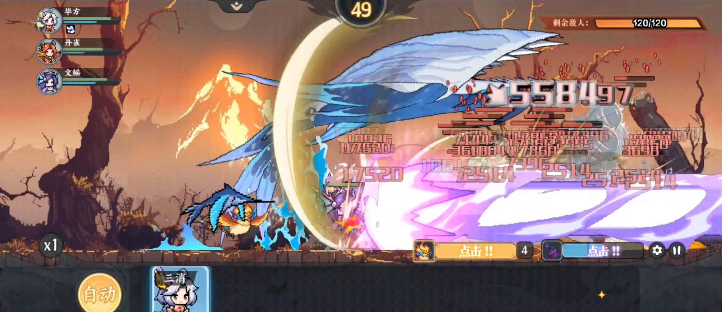 山海幻境妖族养成角色及阵容推荐