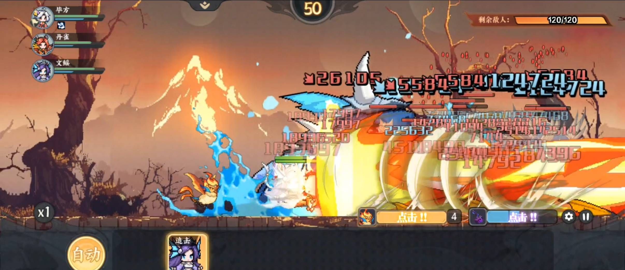 山海幻境妖族养成角色及阵容推荐