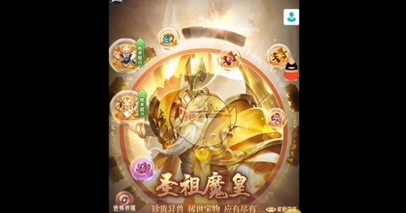《山海经异兽录》变异方法