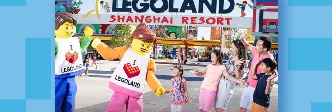 上海乐高乐园度假区app登录方式