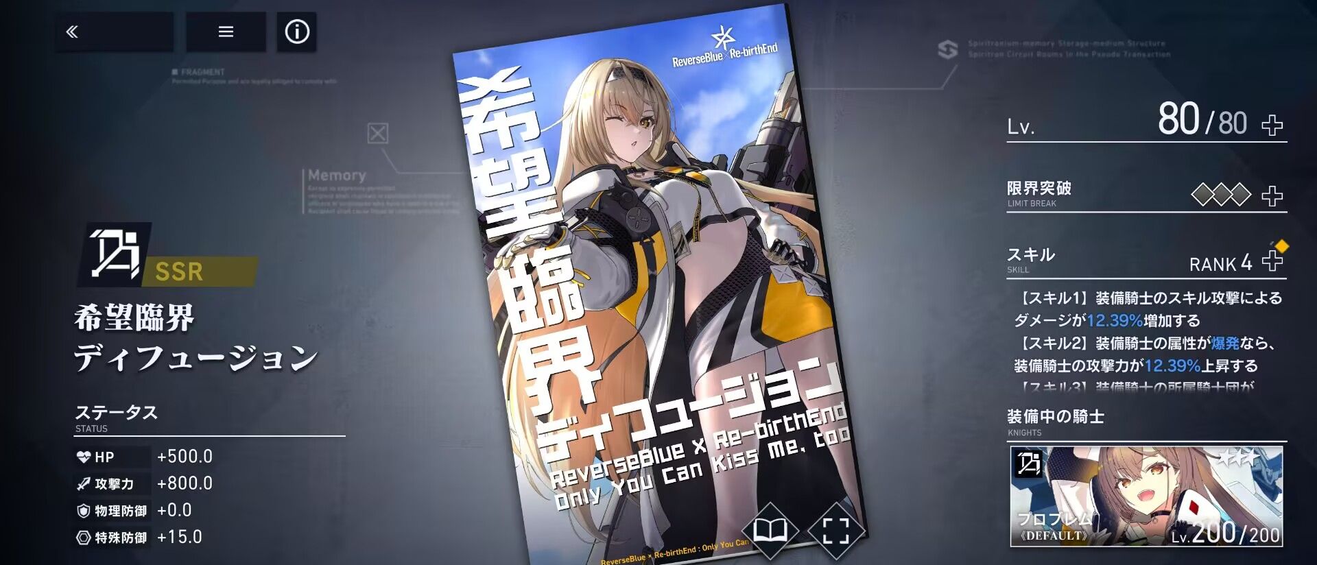 《溯回青空》开服角色推荐