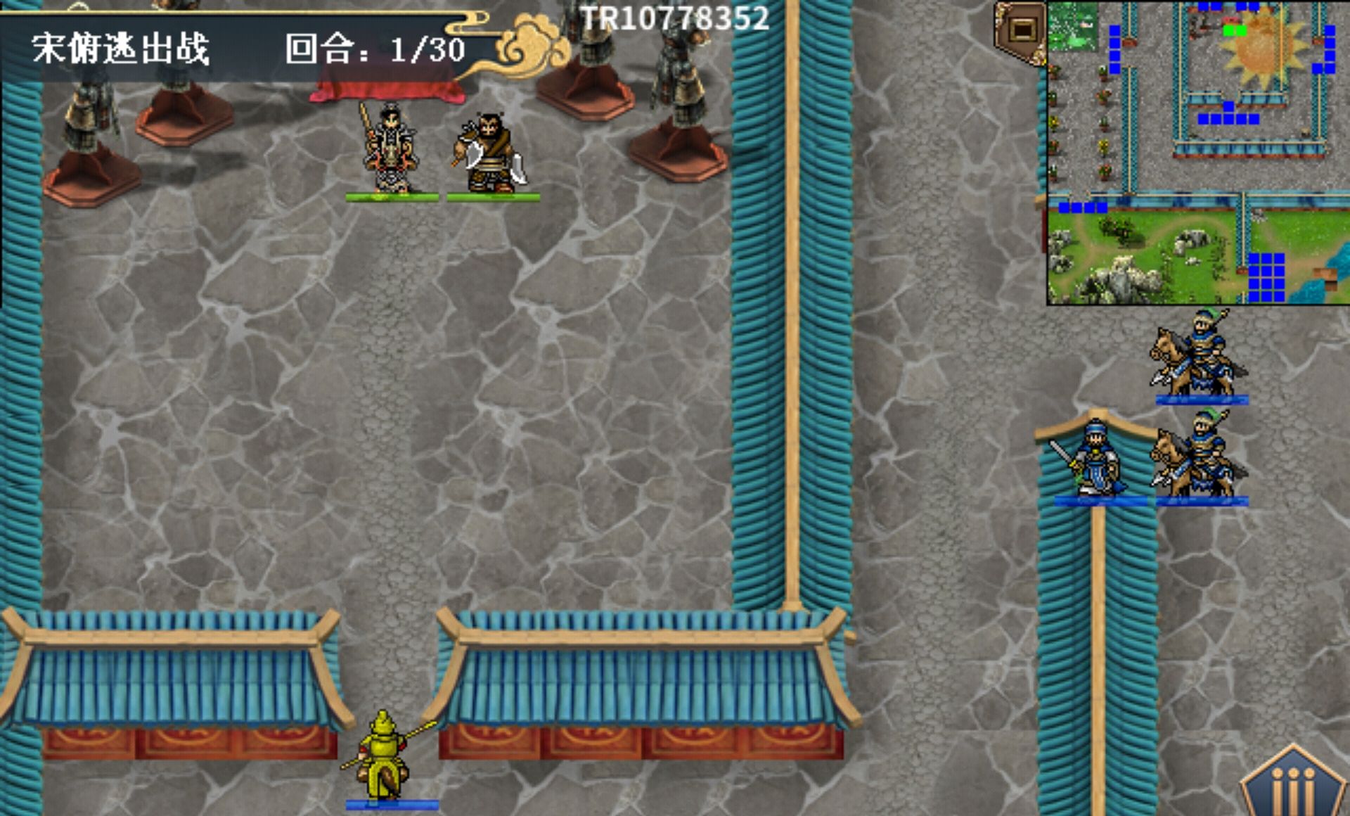 《水浒宋江传》第47关红线结局通关攻略
