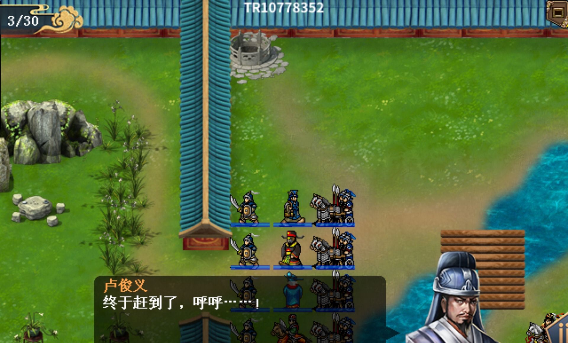 《水浒宋江传》第47关红线结局通关攻略