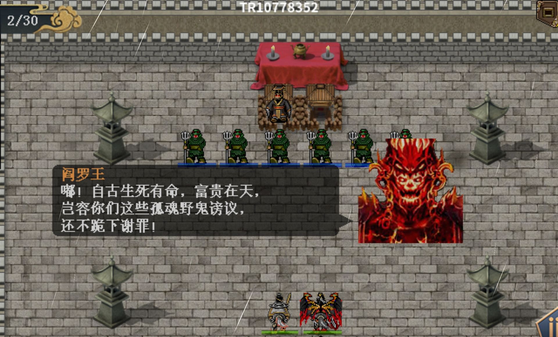 《水浒宋江传》第47关红线结局通关攻略