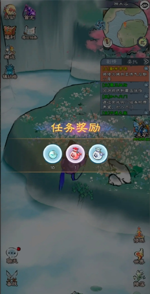 《山海仙路》彩蛋获取方法位置