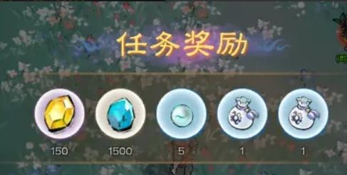 《山海仙路》彩蛋获取方法位置
