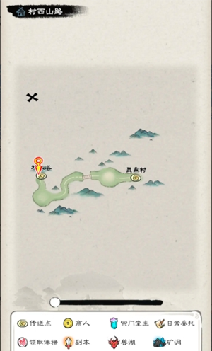 《山海仙路》神木谷位置分享