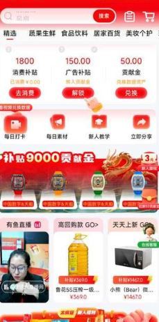 《生活有鱼》使用说明