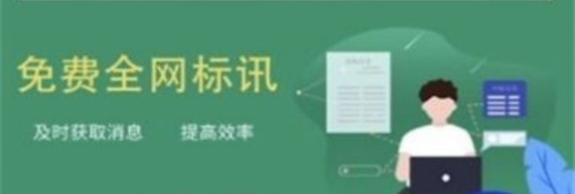 上海智慧保安app功能说明