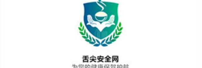 舌尖安全网app视频质量切换方法