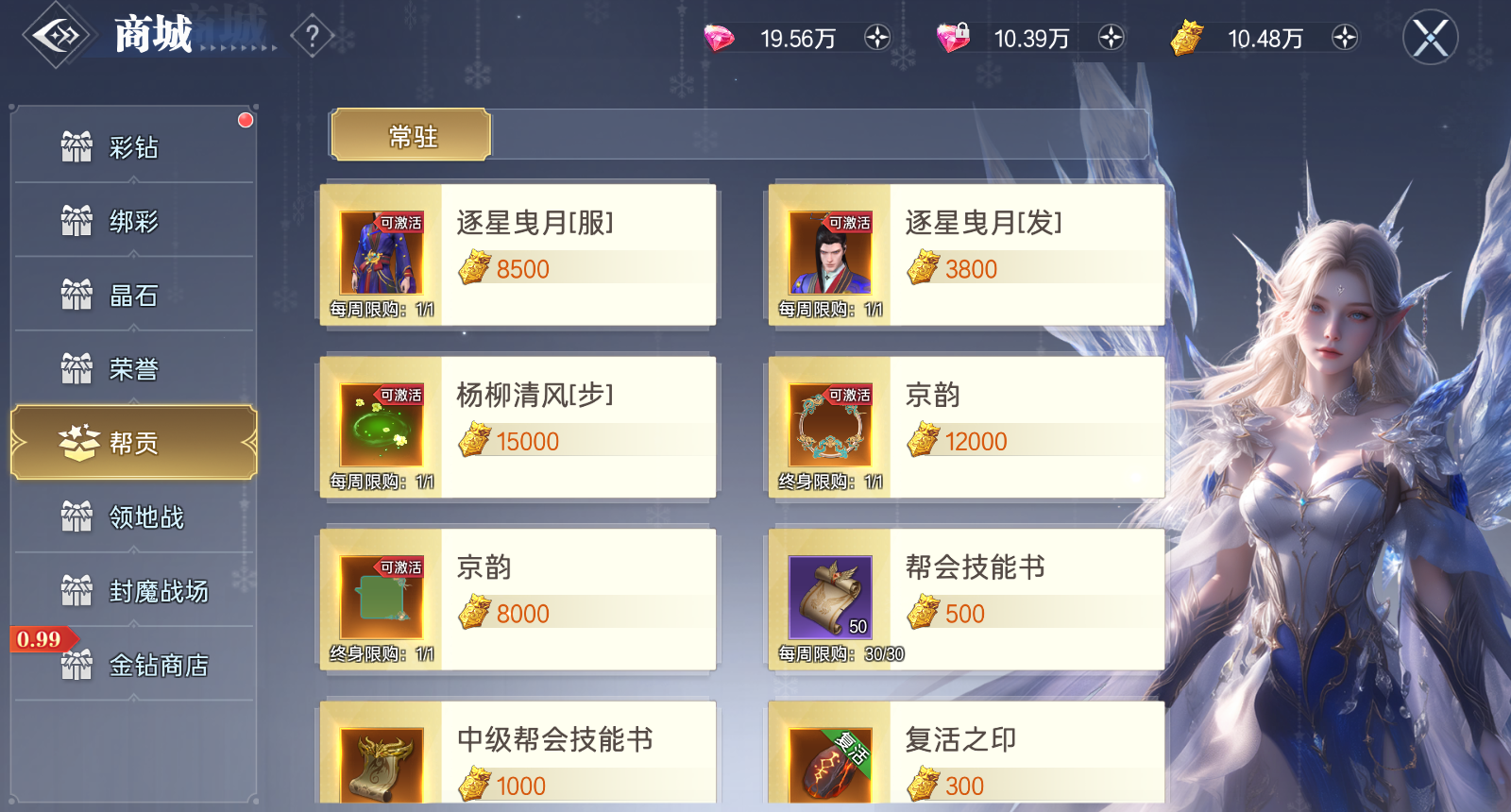 《神迹觉醒》宠物冲榜攻略