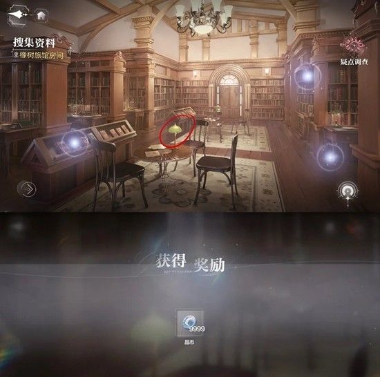 《世界之外》二周年副本彩蛋位置一览