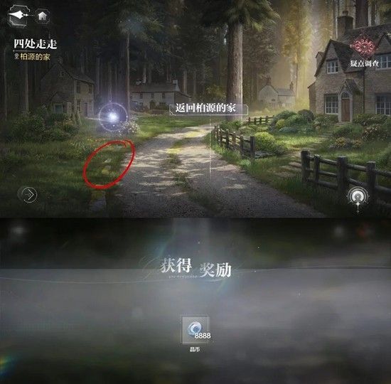 《世界之外》二周年副本彩蛋位置一览