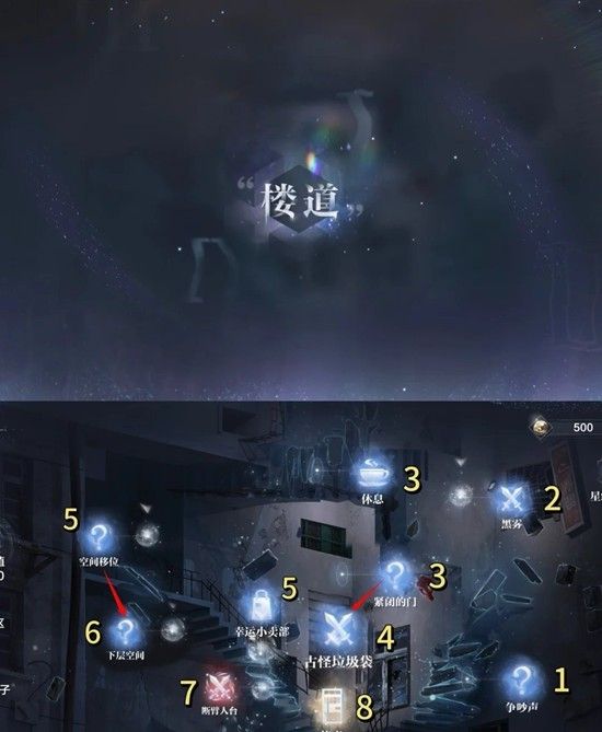 《世界之外》顾时夜日明松雪过往沙漏攻略