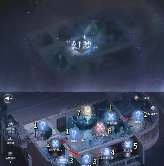 《世界之外》顾时夜日明松雪过往沙漏攻略