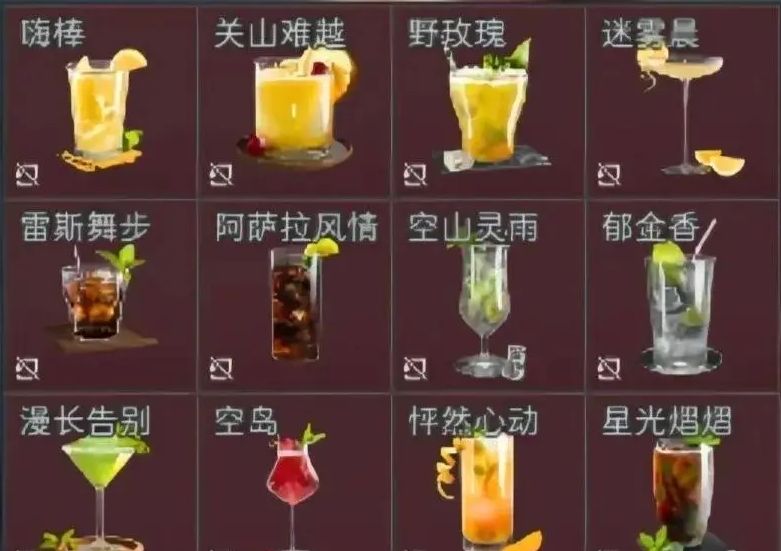 《三角洲行动》12款必囤超标饮品推荐