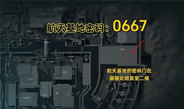 三角洲行动2025年10月14日摩斯密码分享