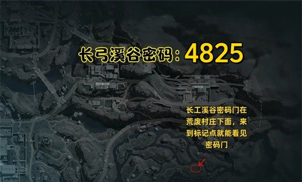 三角洲行动2025年10月14日摩斯密码分享