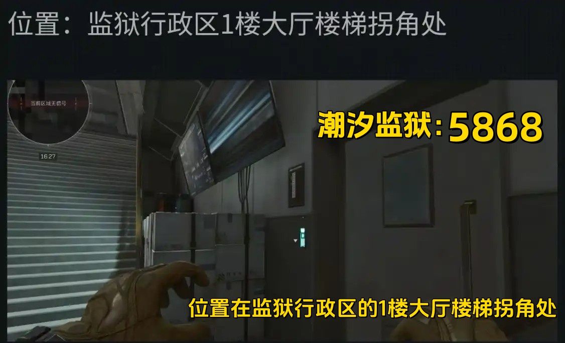 三角洲行动2025年10月15日摩斯密码分享