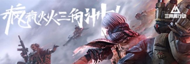 三角洲行动2025年10月29日摩斯密码分享