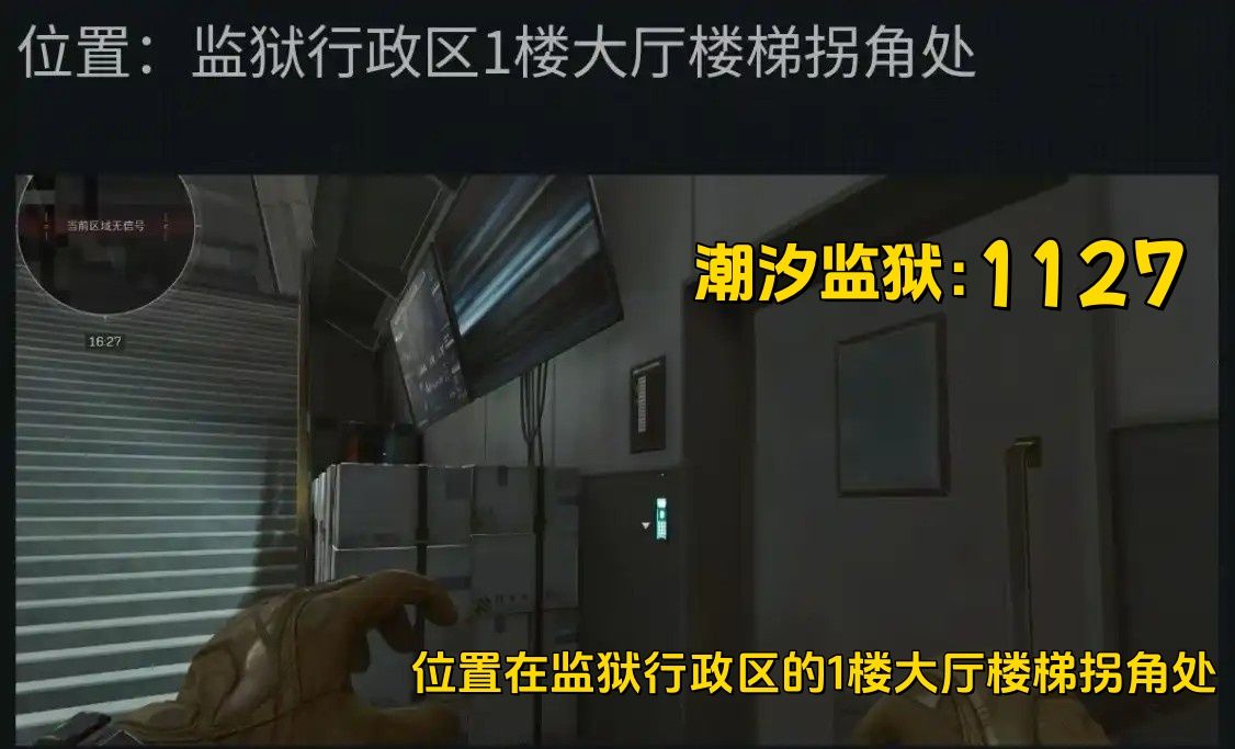 三角洲行动2025年10月9日摩斯密码分享