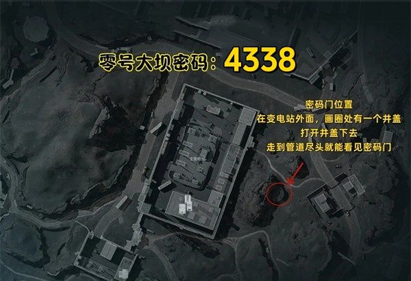 三角洲行动2025年10月9日摩斯密码分享