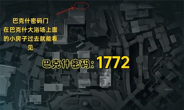 三角洲行动2025年10月9日摩斯密码分享