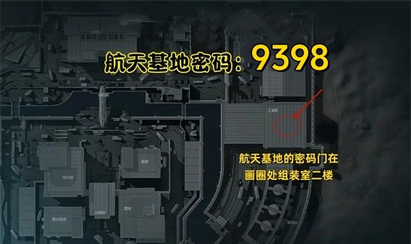 三角洲行动2025年10月9日摩斯密码分享