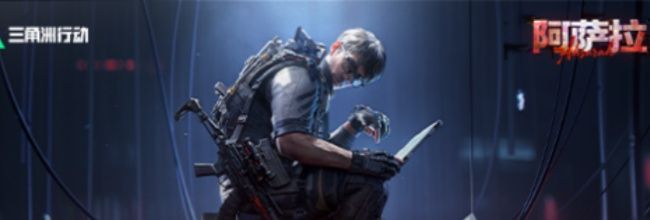 《三角洲行动》2025年11月18日摩斯密码分享