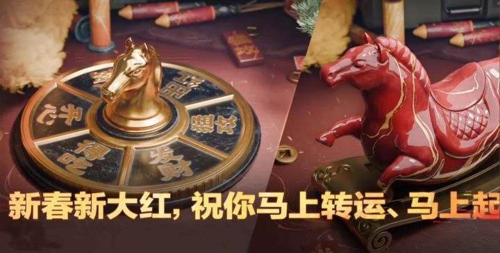 三角洲行动2026年春节新大红获取方式