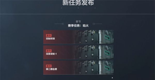《三角洲行动》3x3保险任务位置大全