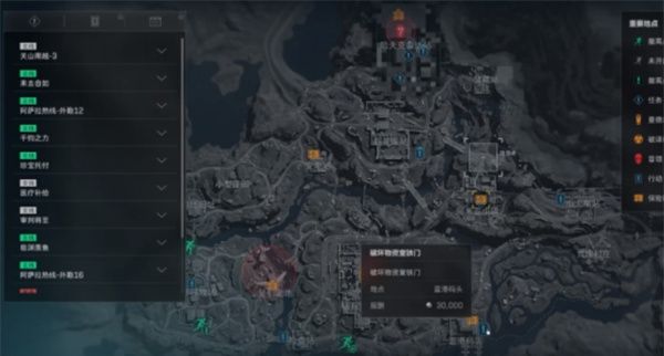 《三角洲行动》3x3保险任务位置大全