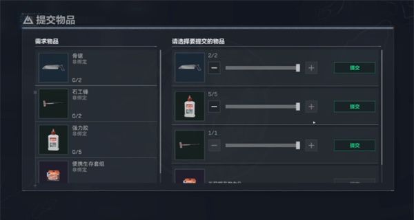 《三角洲行动》3x3保险任务位置大全