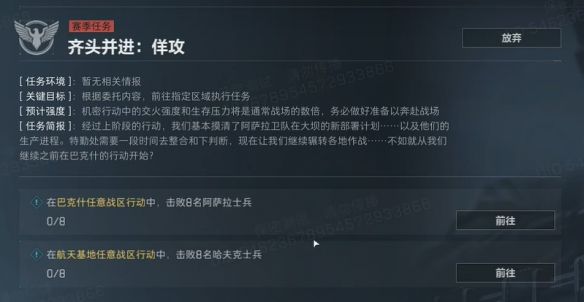 《三角洲行动》3x3保险箱流程一览