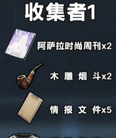 《三角洲行动》3x3保险箱流程一览