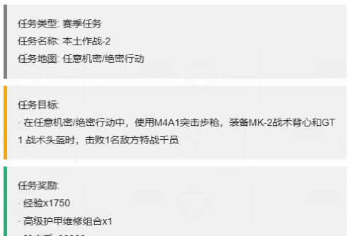 《三角洲行动》3x3保险箱流程一览