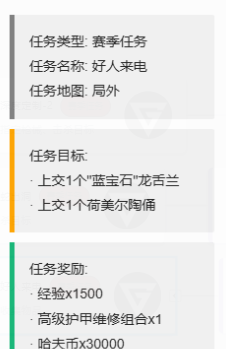 《三角洲行动》3x3保险箱流程一览